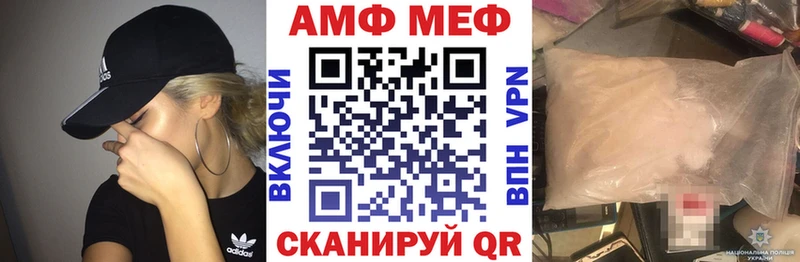 хочу   Трубчевск  АМФ 98% 