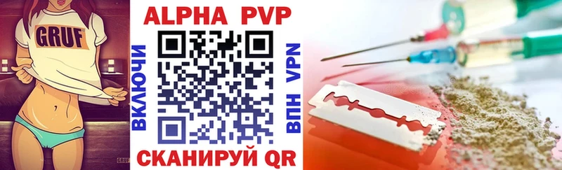 blacksprut онион  Трубчевск  Alpha PVP кристаллы 