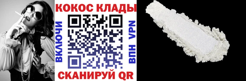Cocaine Колумбийский  Трубчевск 