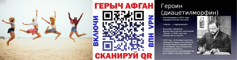 Героин гречка Трубчевск