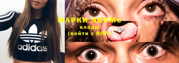 mdma Нязепетровск