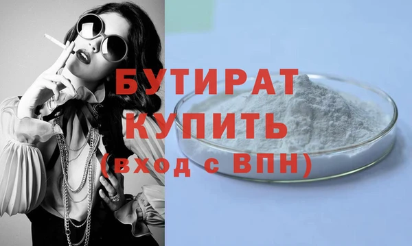 трава Няндома