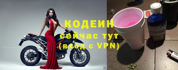бутик Нягань