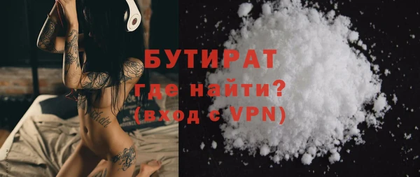 трава Няндома