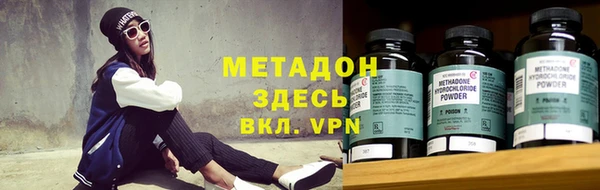 mdma Нязепетровск