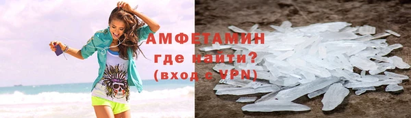 mdma Нязепетровск