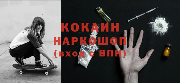 mdma Нязепетровск