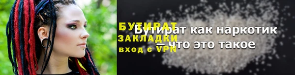 крисы Осинники