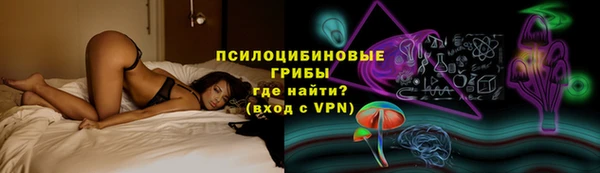 бутик Нягань