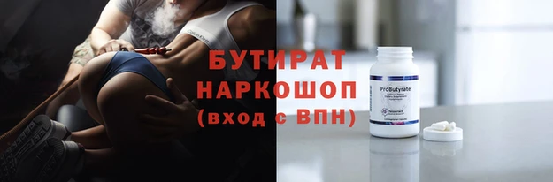 бутик Нягань