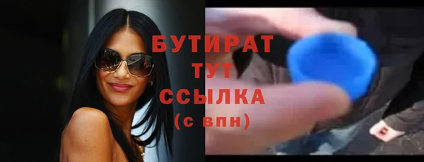 mdma Нязепетровск