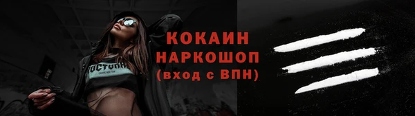 бутик Нягань