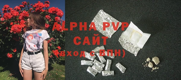 бутик Нягань
