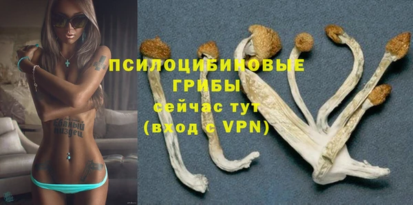 бутик Нягань