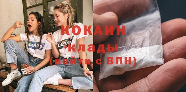 mdma Нязепетровск