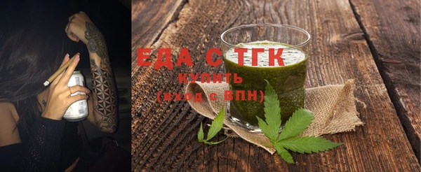 бутик Нягань