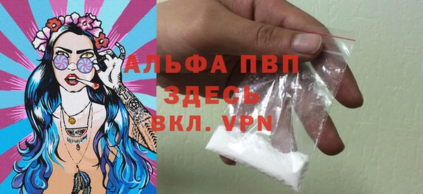 MESCALINE Бежецк
