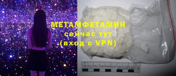 кокаин премиум Осташков