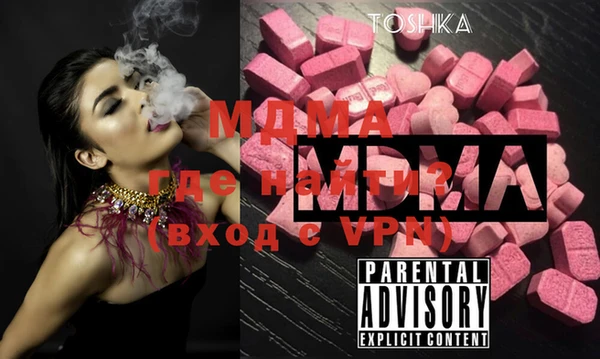 mdma Нязепетровск