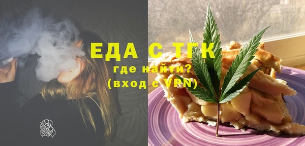 mdma Нязепетровск