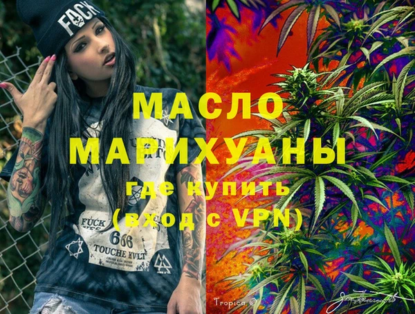 бутик Нягань