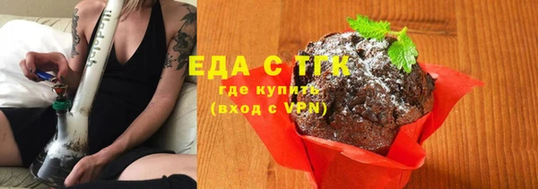ГАЛЛЮЦИНОГЕННЫЕ ГРИБЫ Белая Холуница