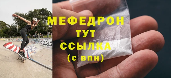 mdma Нязепетровск