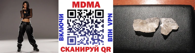 сколько стоит  Трубчевск  MDMA молли 