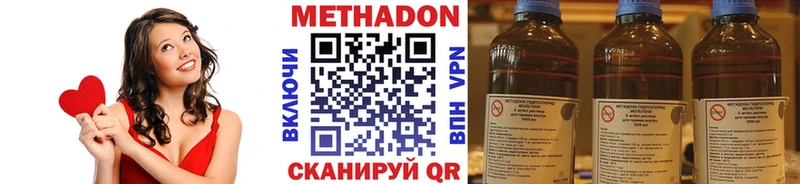 kraken зеркало Трубчевск МЕТАДОН methadone