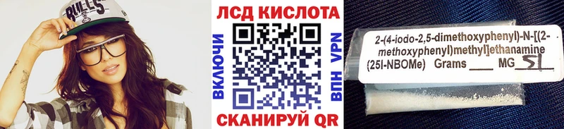 shop как зайти  купить наркотик  Трубчевск  Марки NBOMe 1,8мг 