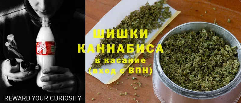 Бошки Шишки Ganja  где можно купить наркотик  Трубчевск 