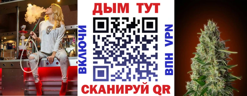 продажа наркотиков  Трубчевск  Канабис план 